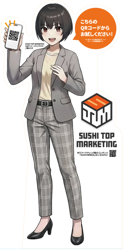 デモ体験用パネル画像