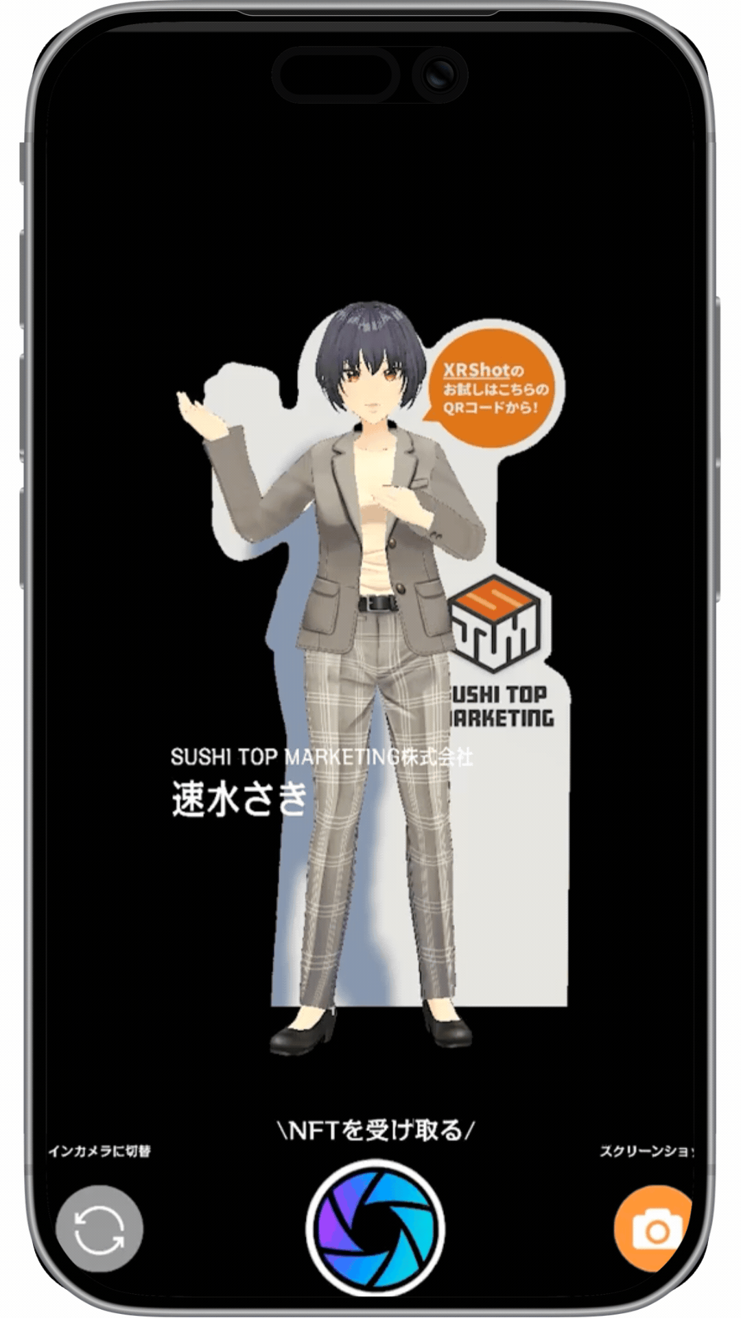 キャラパネ XR Shot デモ